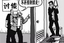 平凉企业清欠服务