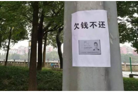 平凉融资清欠服务